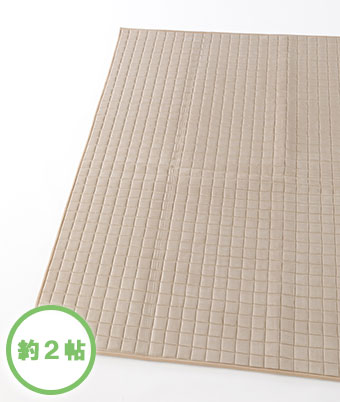 （約２帖用）もちもちキルトセンターラグ