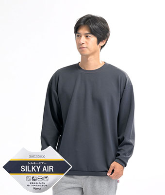 【シルキーエアー】（速乾・ＵＶケア・ソフトタッチ・ストレッチ）オーバーサイズトレーナー