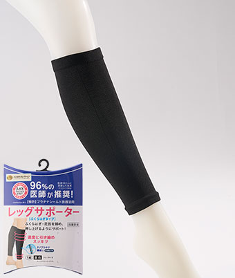 【アスクドクターズ】（１足物）（抗菌防臭）ふくらはぎサポーター