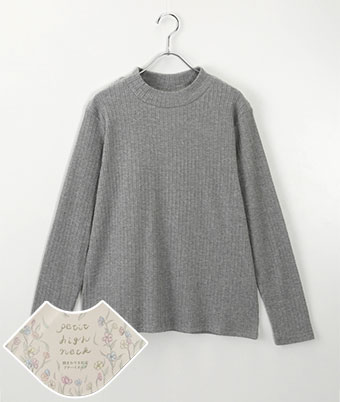 ケーブルジャガードモックネックＴシャツ