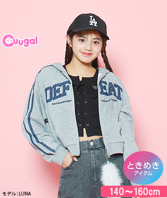 【Ａｐｉ】女児ジップパーカー