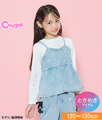 【Ａｐｉ】女児ビスチェ＋Ｔシャツ