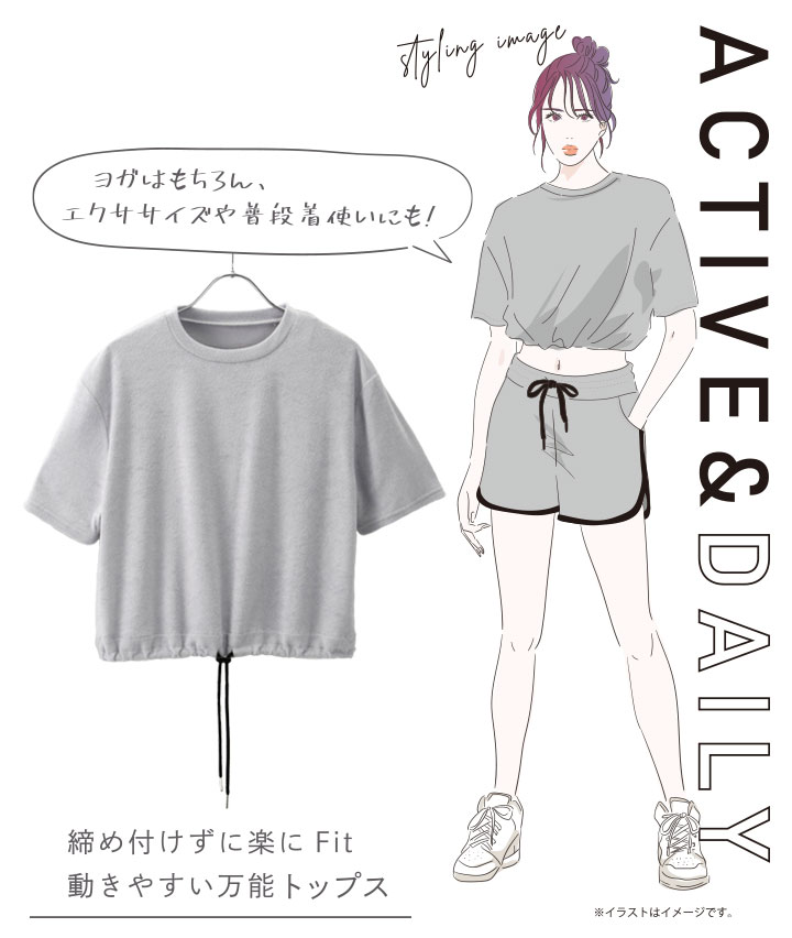 パイルTシャツ