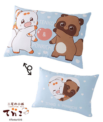 二尾の小狐 てnこ】カバー付き枕(43×63㎝ ブルー): 寝具