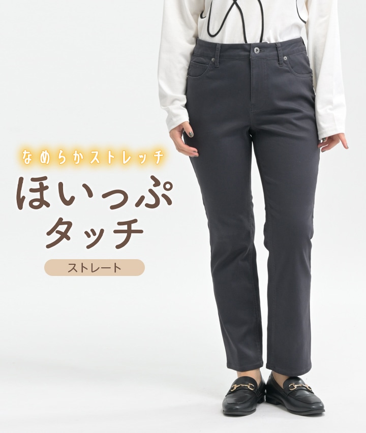 ゆっぴ様 C6083 ストレートマニッシュパンツ セール】 ワークストレートパンツ《2025spring catalog item