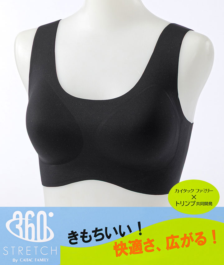 【トリンプ３６０°ストレッチ】（しめつけ軽減）（無縫製）Ｕネックハーフトップ