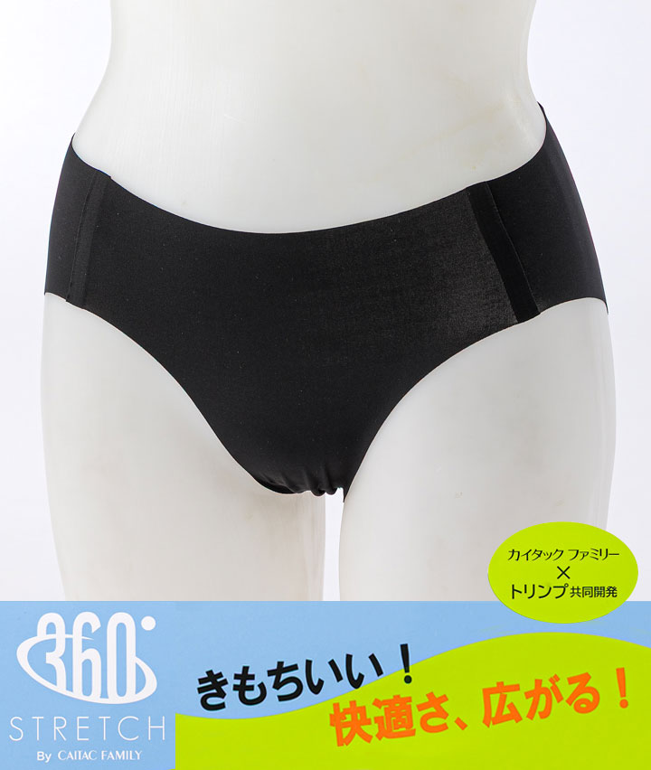 【トリンプ３６０°ストレッチ】（しめつけ軽減）（無縫製）ショーツ