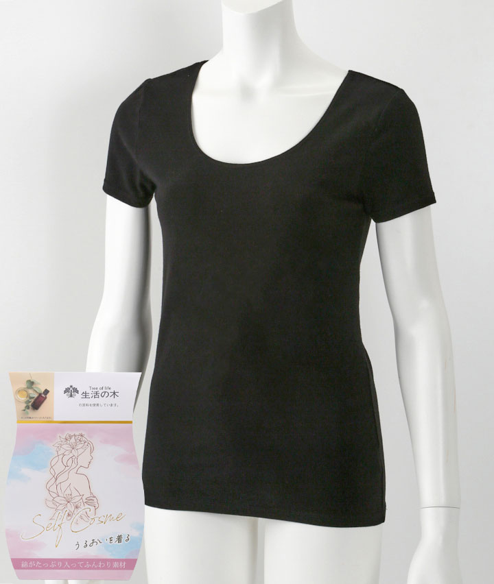 【生活の木】（カレンデュラオイル保湿）（綿混ストレッチ）半袖Ｔシャツ
