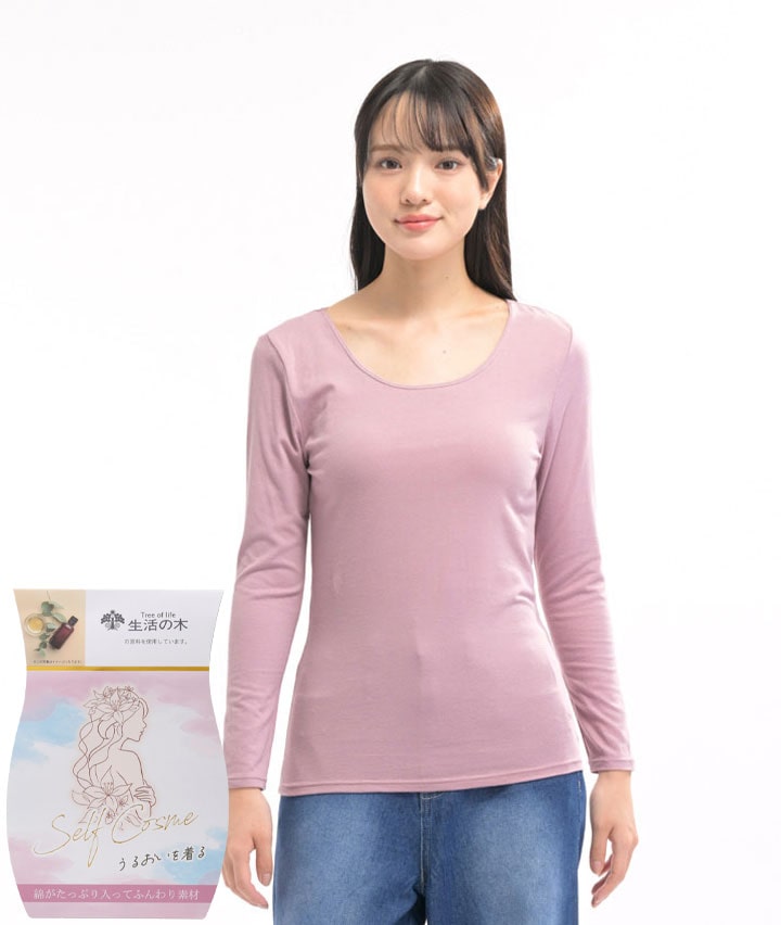 【生活の木】（カレンデュラオイル保湿）（綿混ストレッチ）長袖Ｔシャツ