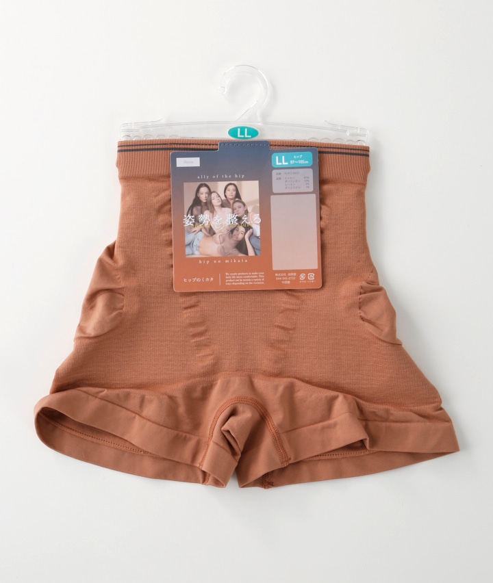 【ヒップのミカタ】（成型編み）（骨盤サポート）１分丈ショーツ