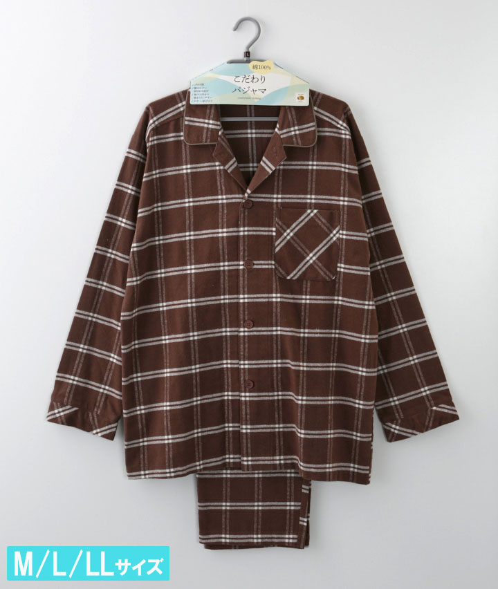 （こだわりパジャマ）（綿１００％）クロスチェック起毛シャツパジャマ