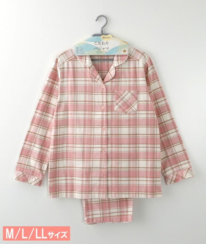 （こだわりパジャマ）（綿１００％）ペールチェック起毛シャツパジャマ