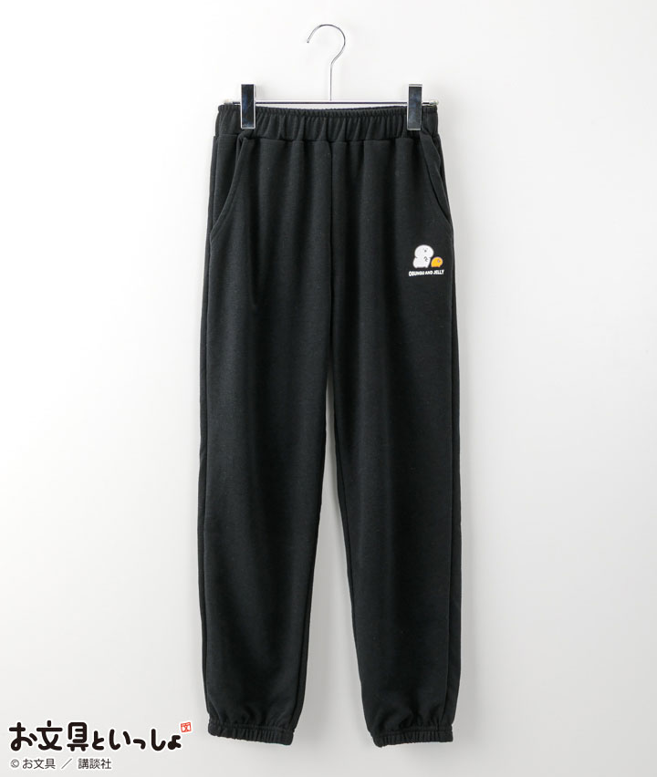 【お文具といっしょ】裏毛パンツ