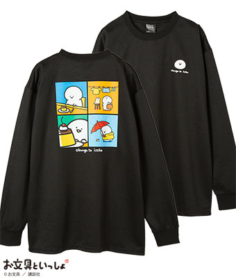 【お文具といっしょ】長袖Ｔシャツ