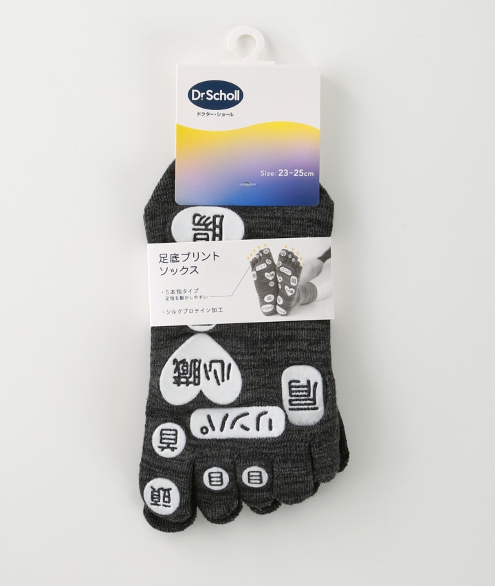 【ドクターショール】（１足組）５本指ソックス