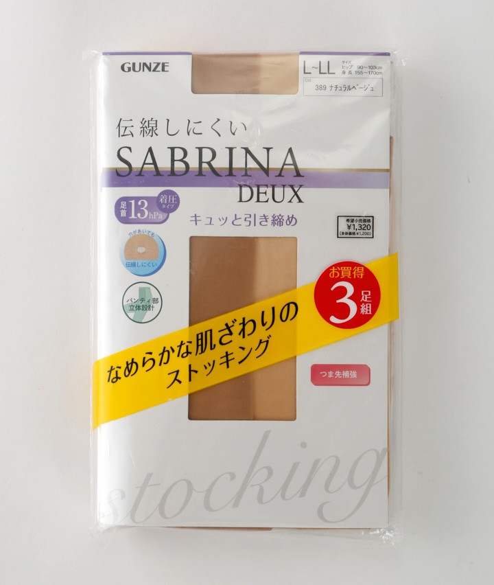 【グンゼ】【ＳＡＢＲＩＮＡ】（３足組）パンティストッキング