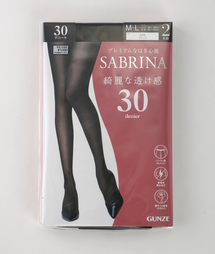 【グンゼ】【ＳＡＢＲＩＮＡ】（２足組）（３０デニール）ナイロンタイツ