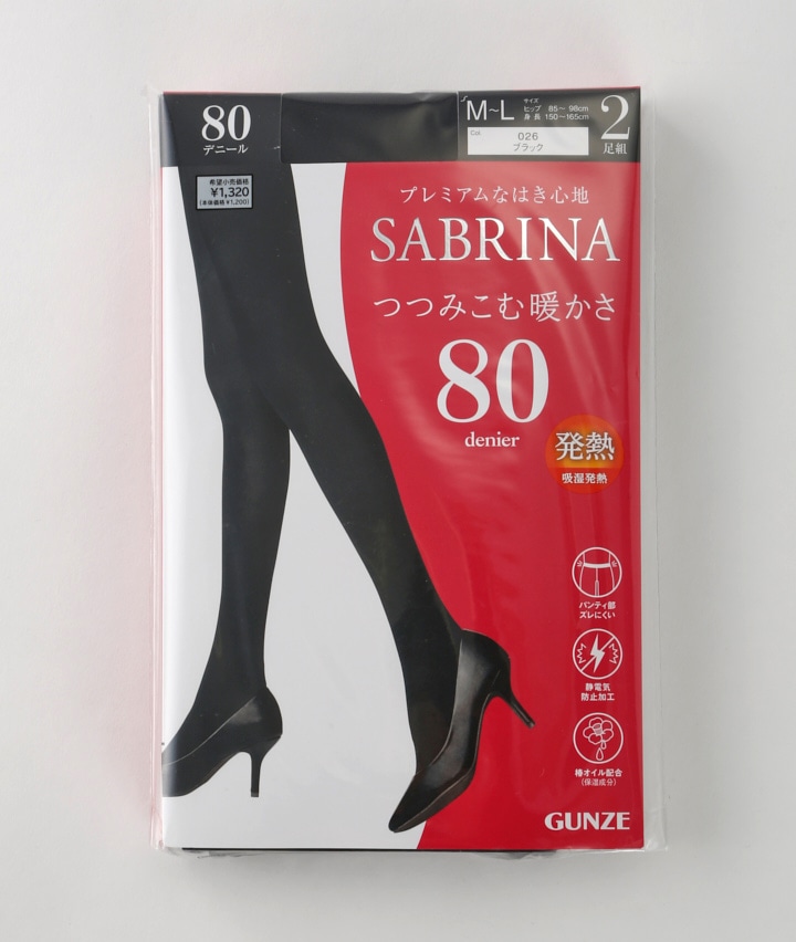 【グンゼ】【ＳＡＢＲＩＮＡ】（２足組）（８０デニール）ナイロンタイツ