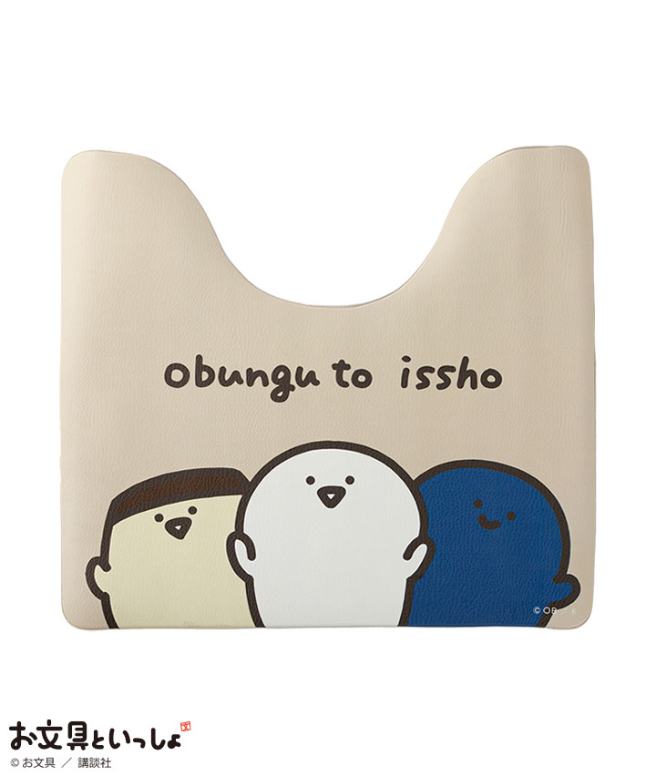 【お文具といっしょ】ＰＶＣトイレ足元マット ベージュ