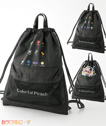 【カラフルピーチ】ナップザック