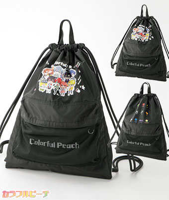 【カラフルピーチ】ナップザック