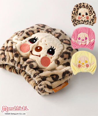 【モンチッチ】吸水速乾タオルキャップ モンチッチヒョウ