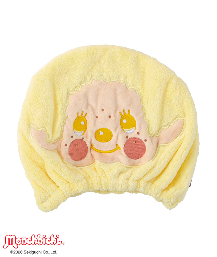 【モンチッチ】吸水速乾タオルキャップ モンチッチイエロー