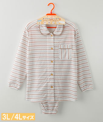 （大きいサイズ）温活キルトボーダー柄シャツパジャマ