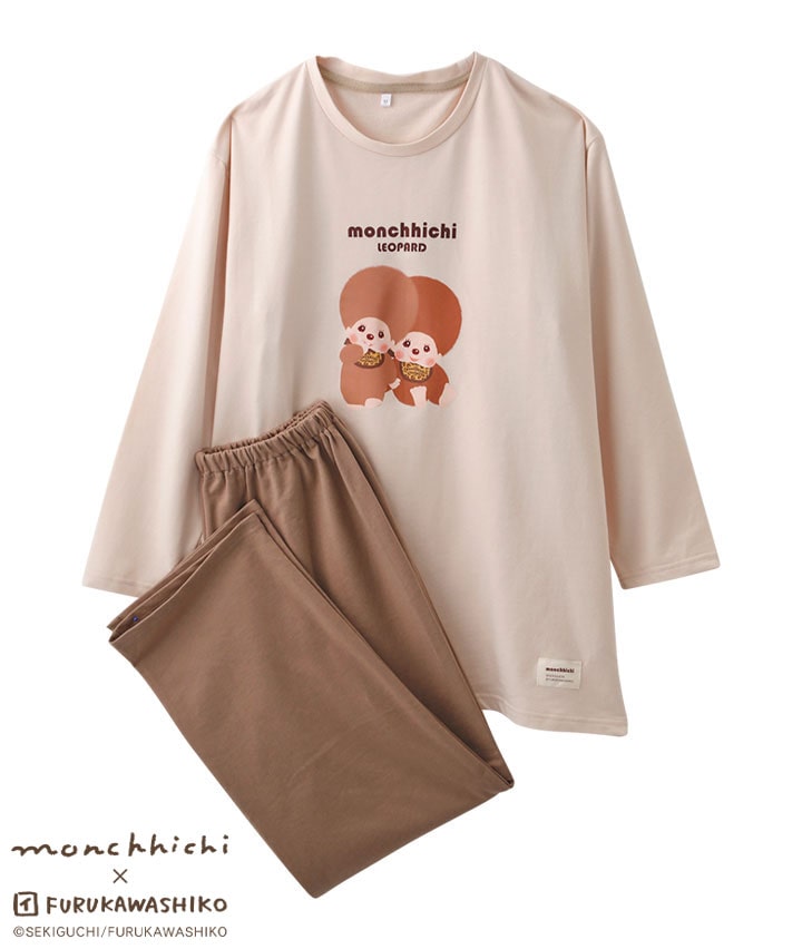 【モンチッチ】レオパードスタイモンチッチパジャマ