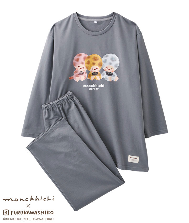【モンチッチ】レオパードモンチッチパジャマ