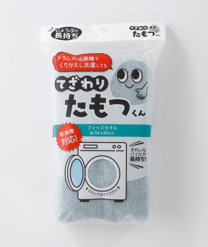 てざわりたもつくん　フェイスタオル