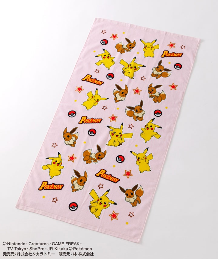 【ポケットモンスター】バスタオル イーブイ・ピカチュウ