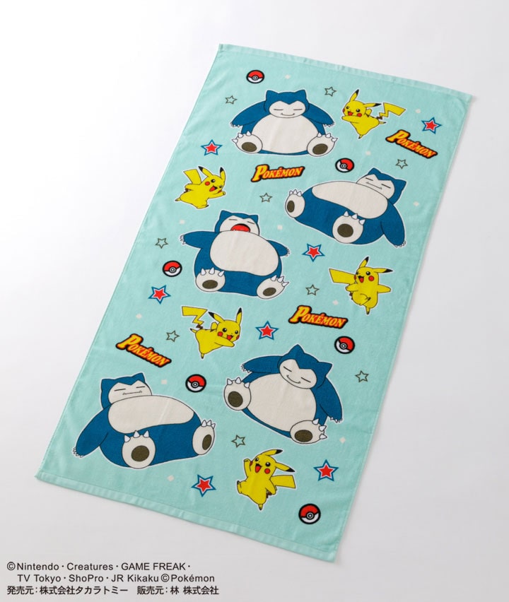 【ポケットモンスター】バスタオル カビゴン・ピカチュウ