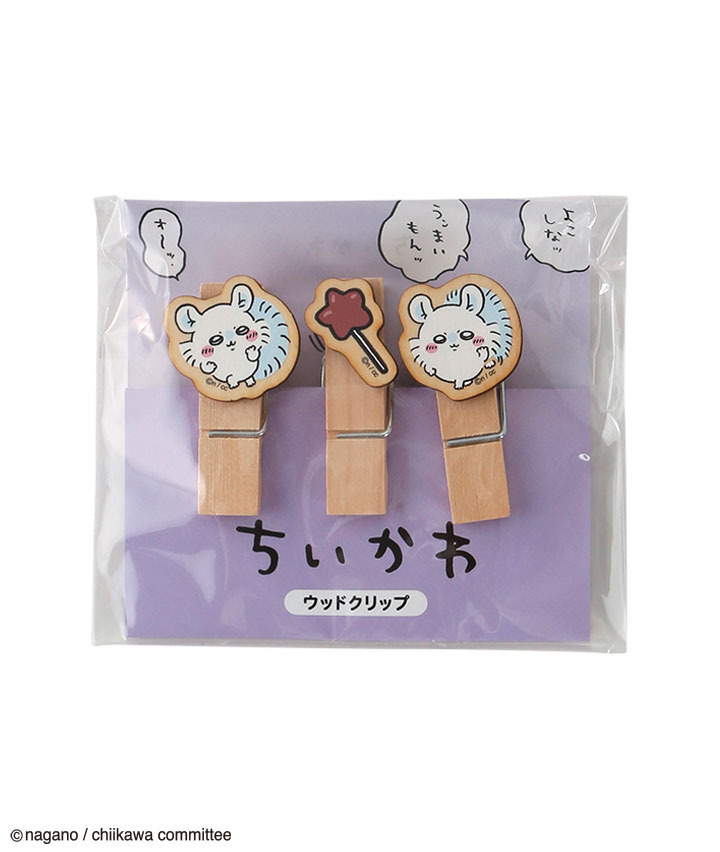 ⭐️ちいかわ⭐️Tシャツ＋ハーフパンツ 他☆合計22点セット☆新品☆送料無料⭐️ ちいかわ - 【新品】ちいかわ 紫色 Tシャツ 150の通販 by まめ's