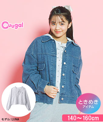 【Ａｐｉ】女児プルオーバー