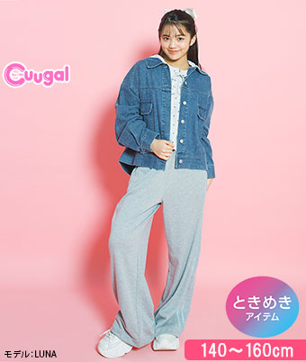 【Ａｐｉ】女児ロングパンツ