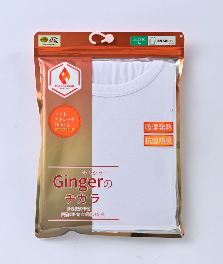 【Ｇｉｎｇｅｒのチカラ】【ソフトストレッチＨｅａｔ】（吸湿発熱）（抗菌防臭）長袖丸首シャツ