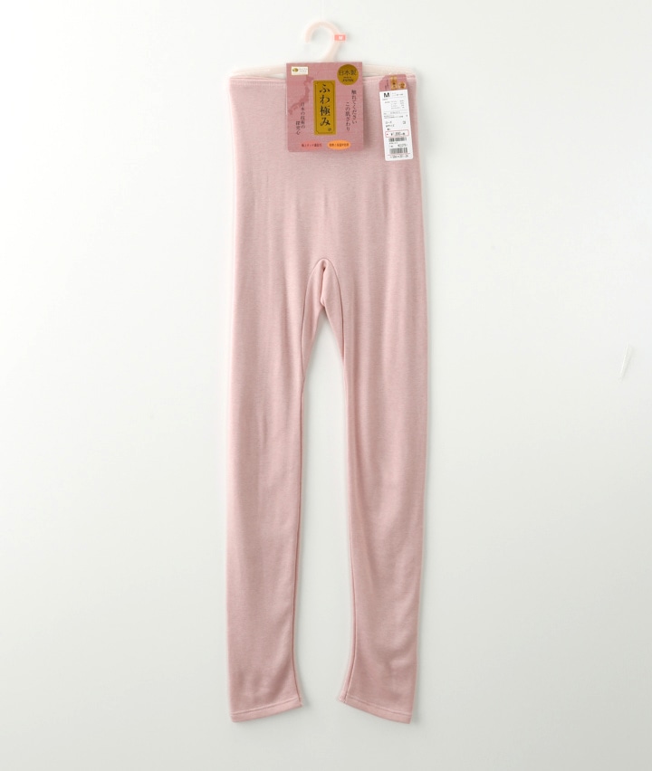 （ふわ極み）（日本製）（裏起毛）（吸湿発熱）９分丈ボトム