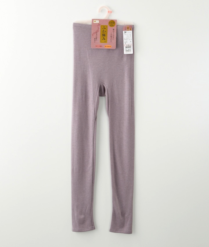 （ふわ極み）（日本製）（裏起毛）（吸湿発熱）９分丈ボトム