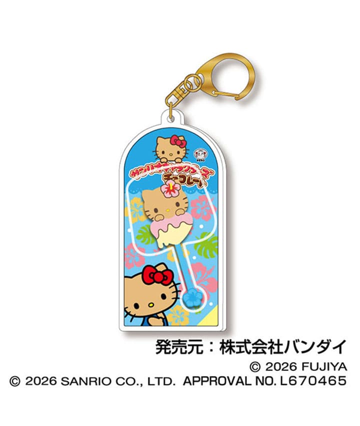 【サンリオキャラクターズ】（ハローキティ）チョコレートマスコットチャーム