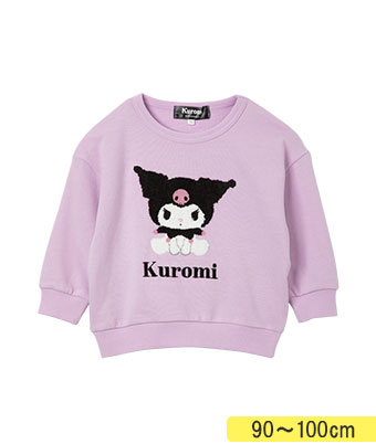 【サンリオキャラクターズ】（クロミ）ベビー女児トレーナー