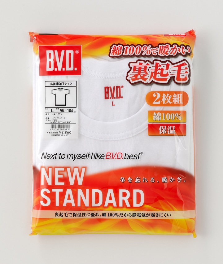 【ＢＶＤ】【ＮＥＷ　ＳＴＡＮＤＡＲＤ】（裏起毛）（綿１００％）（保温）（フライス編み）（２枚組）半袖丸首Ｔシャツ