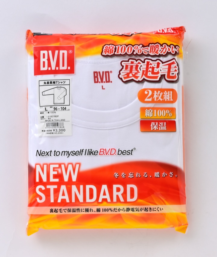 【ＢＶＤ】【ＮＥＷ　ＳＴＡＮＤＡＲＤ】（裏起毛）（綿１００％）（保温）（フライス編み）（２枚組）長袖丸首Ｔシャツ