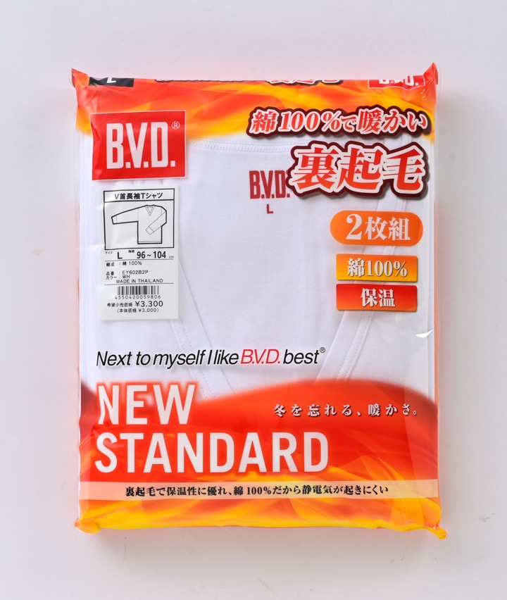 【ＢＶＤ】【ＮＥＷ　ＳＴＡＮＤＡＲＤ】（裏起毛）（綿１００％）（保温）（フライス編み）（２枚組）長袖Ｖ首Ｔシャツ