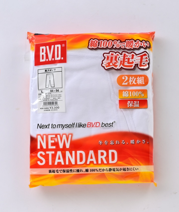 【ＢＶＤ】【ＮＥＷ　ＳＴＡＮＤＡＲＤ】（裏起毛）（綿１００％）（保温）（フライス編み）（２枚組）長ズボン下（前開き）
