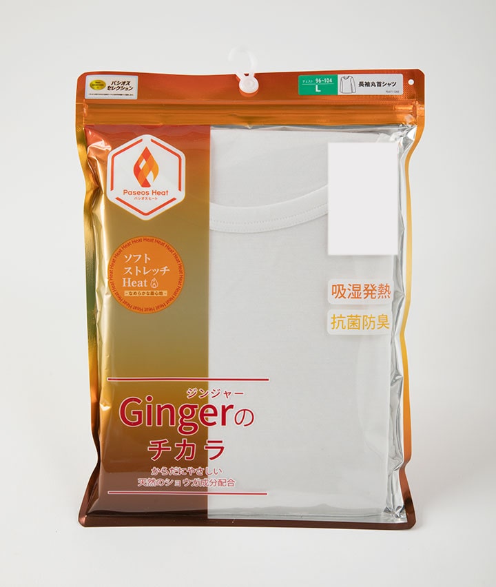 【Ｇｉｎｇｅｒのチカラ】【ソフトストレッチＨｅａｔ～なめらかな着心地～】（吸湿発熱）（抗菌防臭）長袖丸首シャツ
