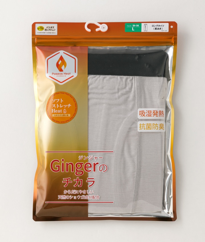 【Ｇｉｎｇｅｒのチカラ】【ソフトストレッチＨｅａｔ～なめらかな着心地～】（吸湿発熱）（抗菌防臭）（前開き）ロングタイツ