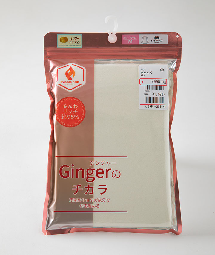 【Ｇｉｎｇｅｒのチカラ】（吸湿発熱）（綿混微起毛）ハイネックインナー