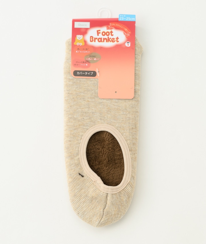 （１足物）カバーソックス