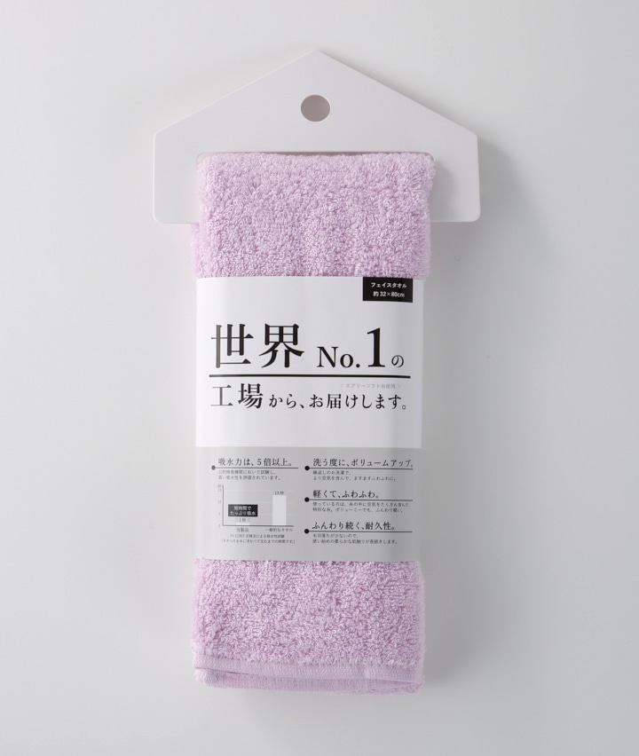 9syu.1大判バスタオル➕タオル 9syu.1様 専用大判バスタオル➕タオル